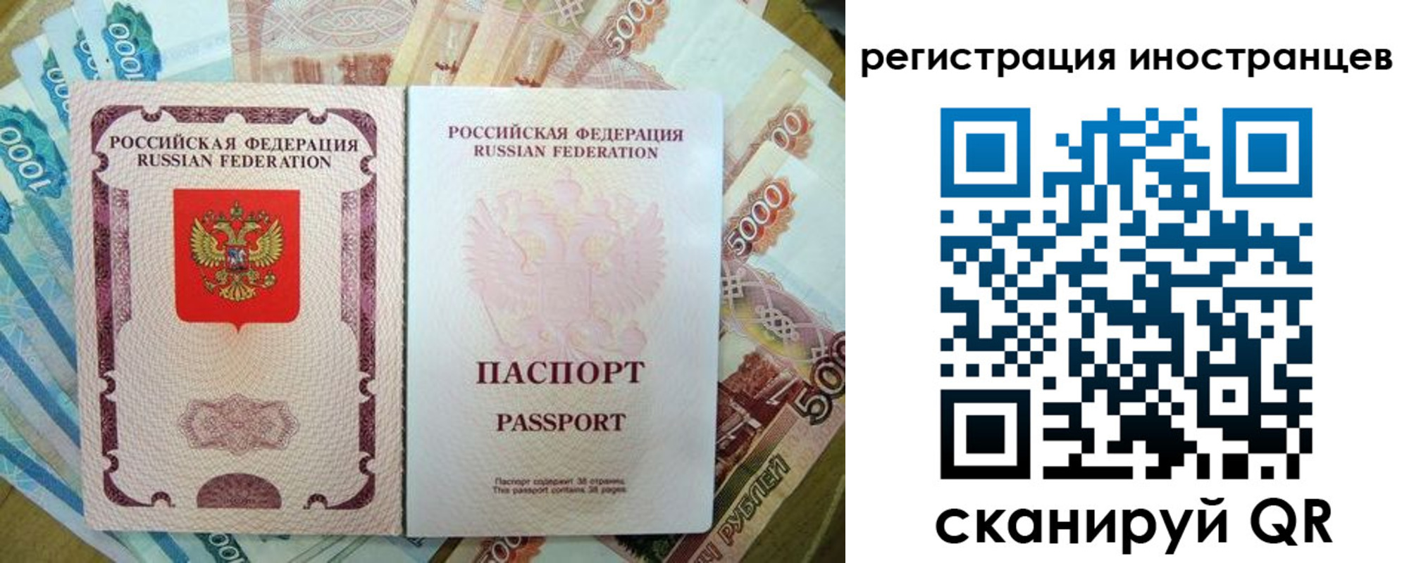 пропишу в квартире в Мелеузе