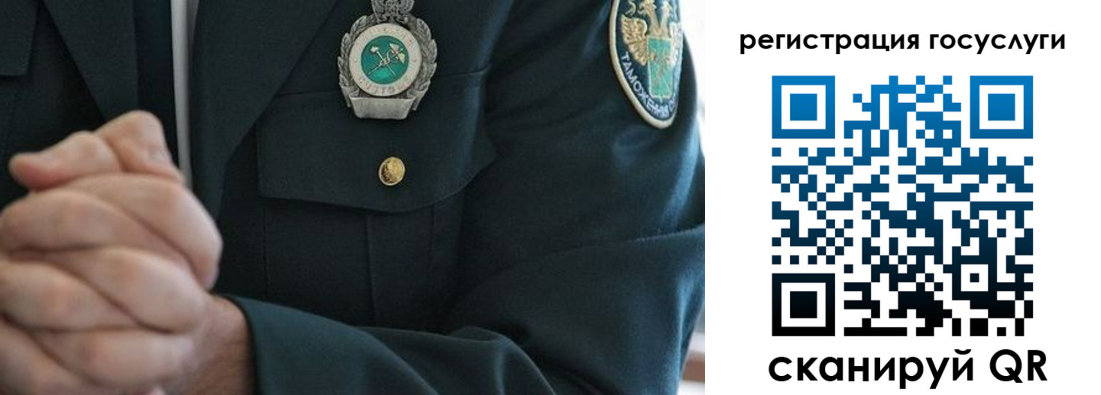 прописка в квартире в Мелеузе