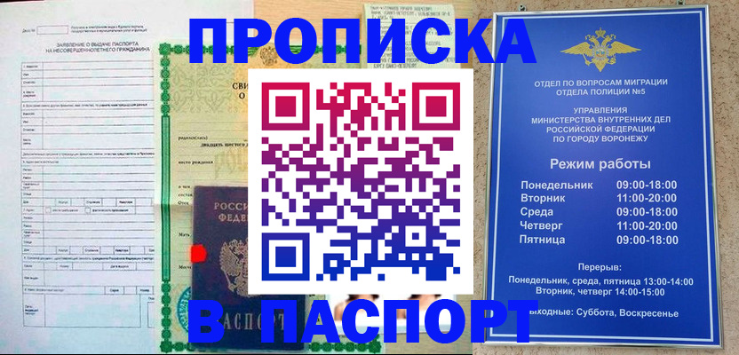 форма 3 в Мелеузе